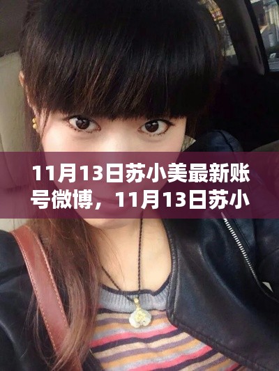 滔滔不绝 第16页