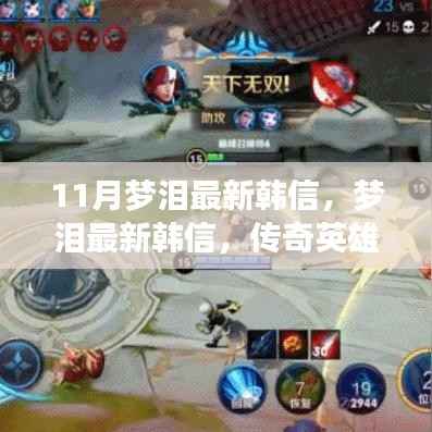 橘虞初梦 第15页