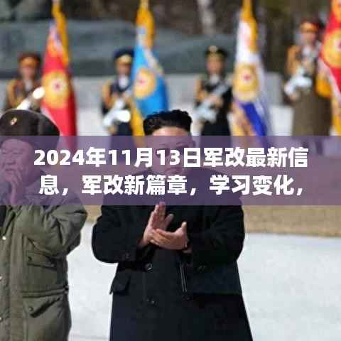 九死一生 第16页