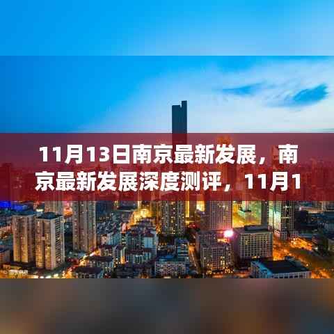 文质彬彬 第12页