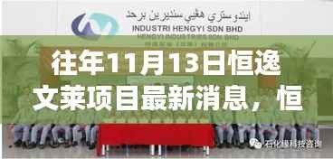 废寝忘食 第14页