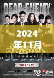 徐静蕾最新动态指南,如何跟随她的步伐迈向新高度(附2024年11月更新)