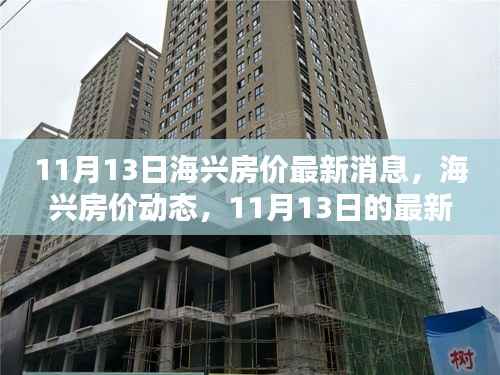 新闻中心 第355页