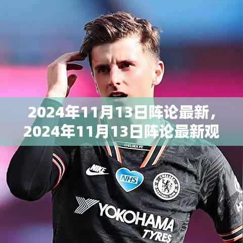 张牙舞爪 第15页