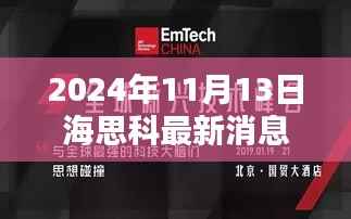 眉飞色舞 第15页