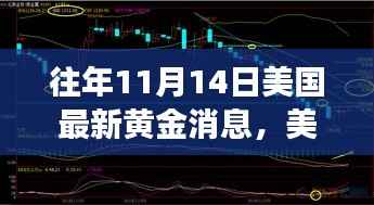 九死一生 第15页
