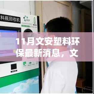 回眸最初 第23页