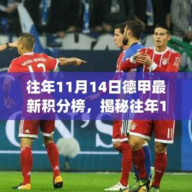 橘虞初梦 第13页