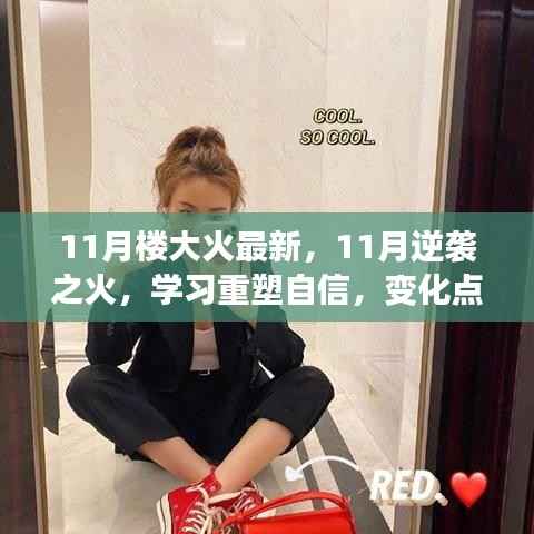 滔滔不绝 第14页