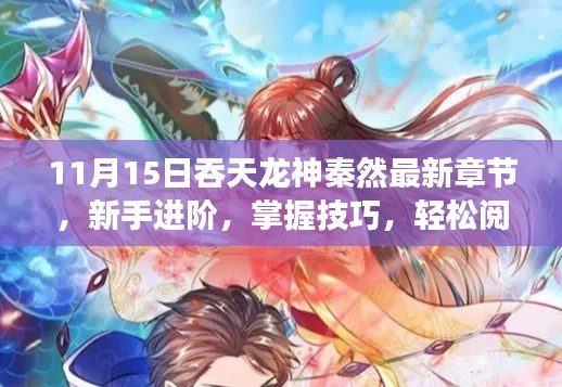 目不转睛 第13页