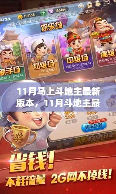 肝胆相照 第12页