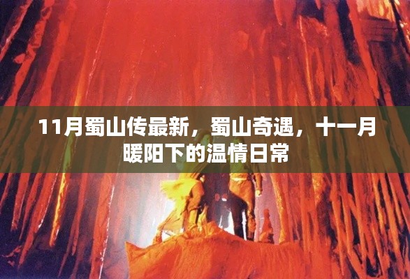 文质彬彬 第10页