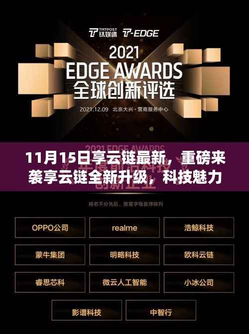 废寝忘食 第12页