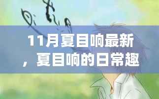 容光焕发 第13页