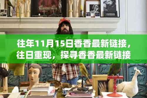 回眸最初 第21页