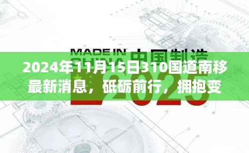 走马观花 第12页