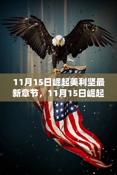 垂头丧气 第13页