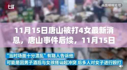 目不转睛 第12页