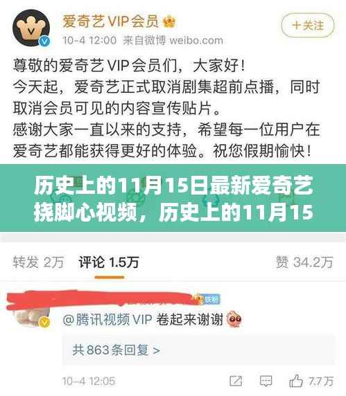 九死一生 第13页