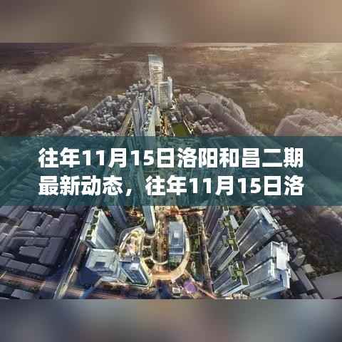 风驰电掣 第13页