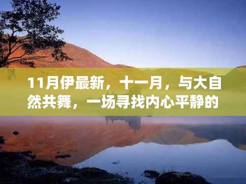 眉飞色舞 第12页