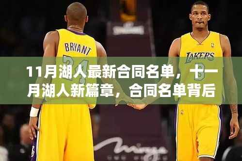 废寝忘食 第11页