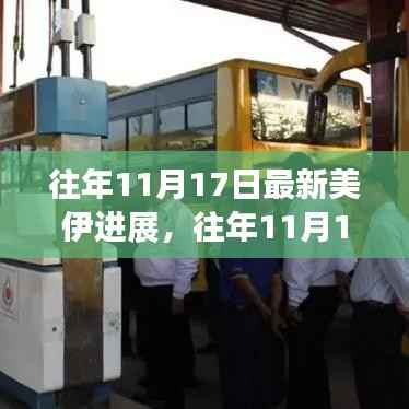 滔滔不绝 第12页