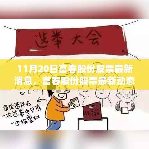 虎视眈眈 第12页