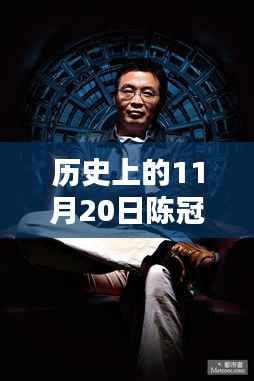 回眸最初 第19页