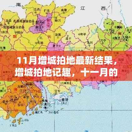 容光焕发 第12页