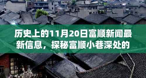 走马观花 第11页