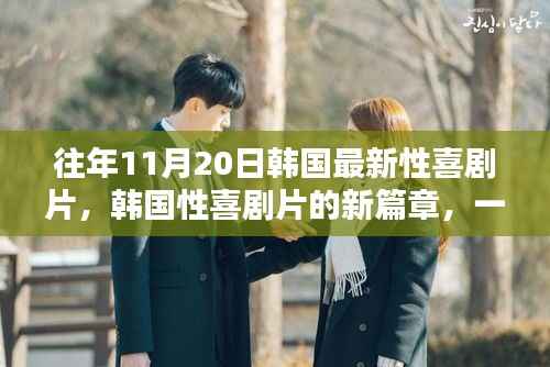 目不转睛 第11页