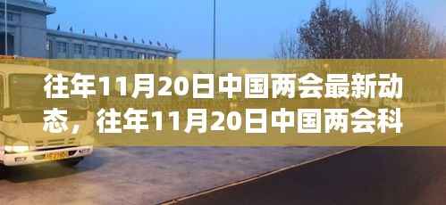 风驰电掣 第12页