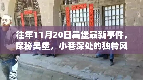 垂头丧气 第11页