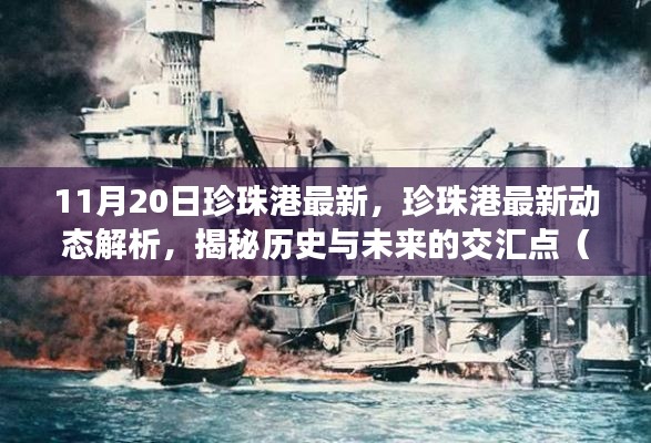 浅笑轻吟梦一曲 第10页