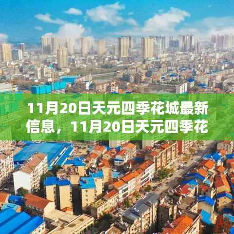 张牙舞爪 第10页