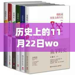 文质彬彬 第8页