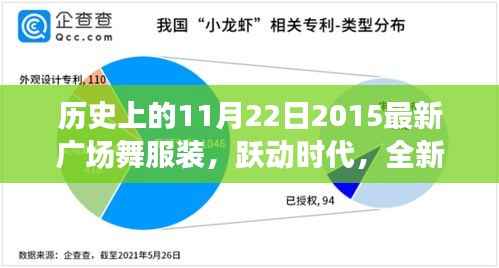 橘虞初梦 第9页