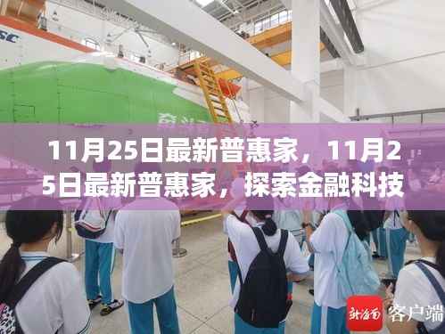 眉开眼笑 第9页