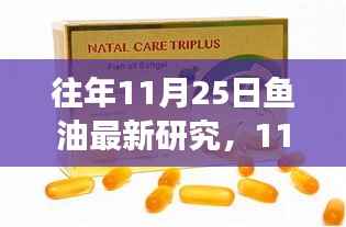 走马观花 第9页