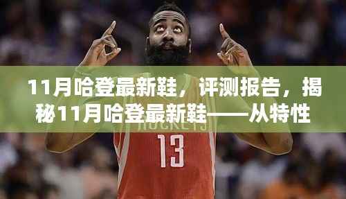 废寝忘食 第9页