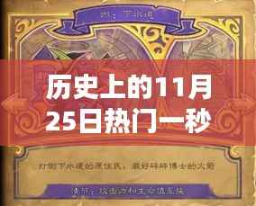 没精打采 第9页