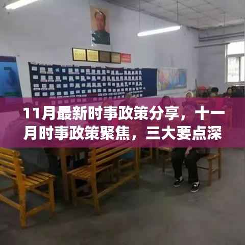 新闻中心 第309页