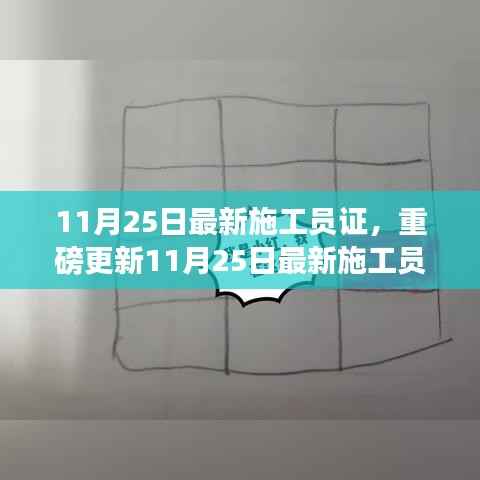 眉飞色舞 第9页