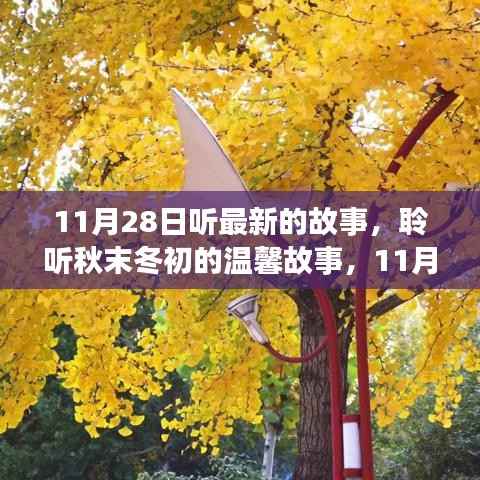 江南烟雨断桥殇 第16页