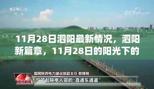 星星打烊 第10页