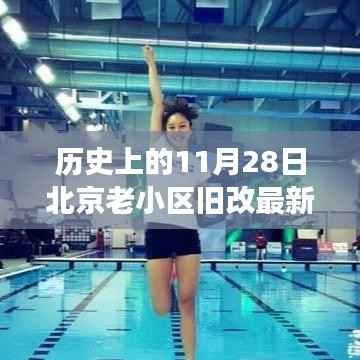 容光焕发 第9页