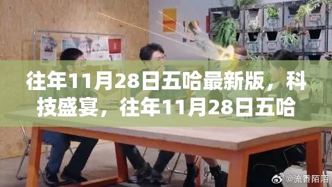 目不转睛 第8页