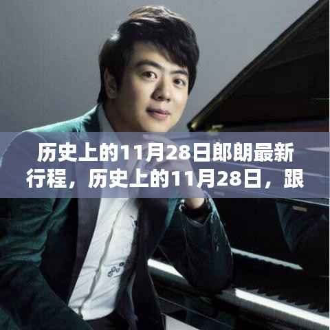 橘虞初梦 第8页