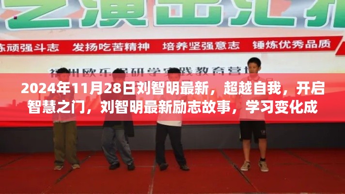 垂头丧气 第9页